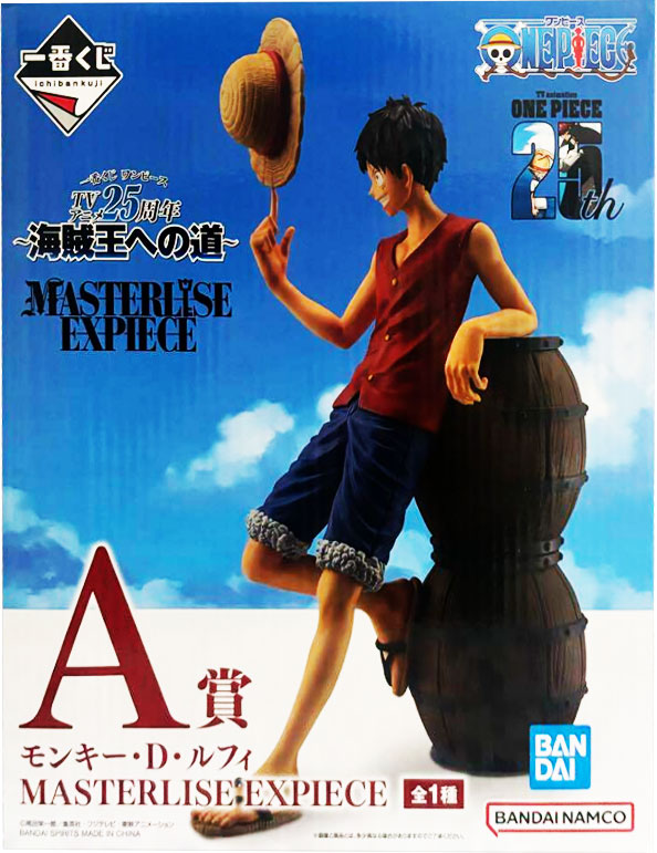 A賞 モンキー・D・ルフィ MASTERLISE EXPIECE 一番くじ ワンピース TV