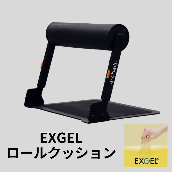 レンタルプラン】スタビハーフ オンラインショップ – アルケリス株式会社