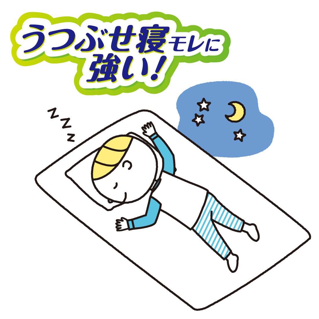 グーン ナイトジュニアパンツ14枚 – エリエールオンラインショップ