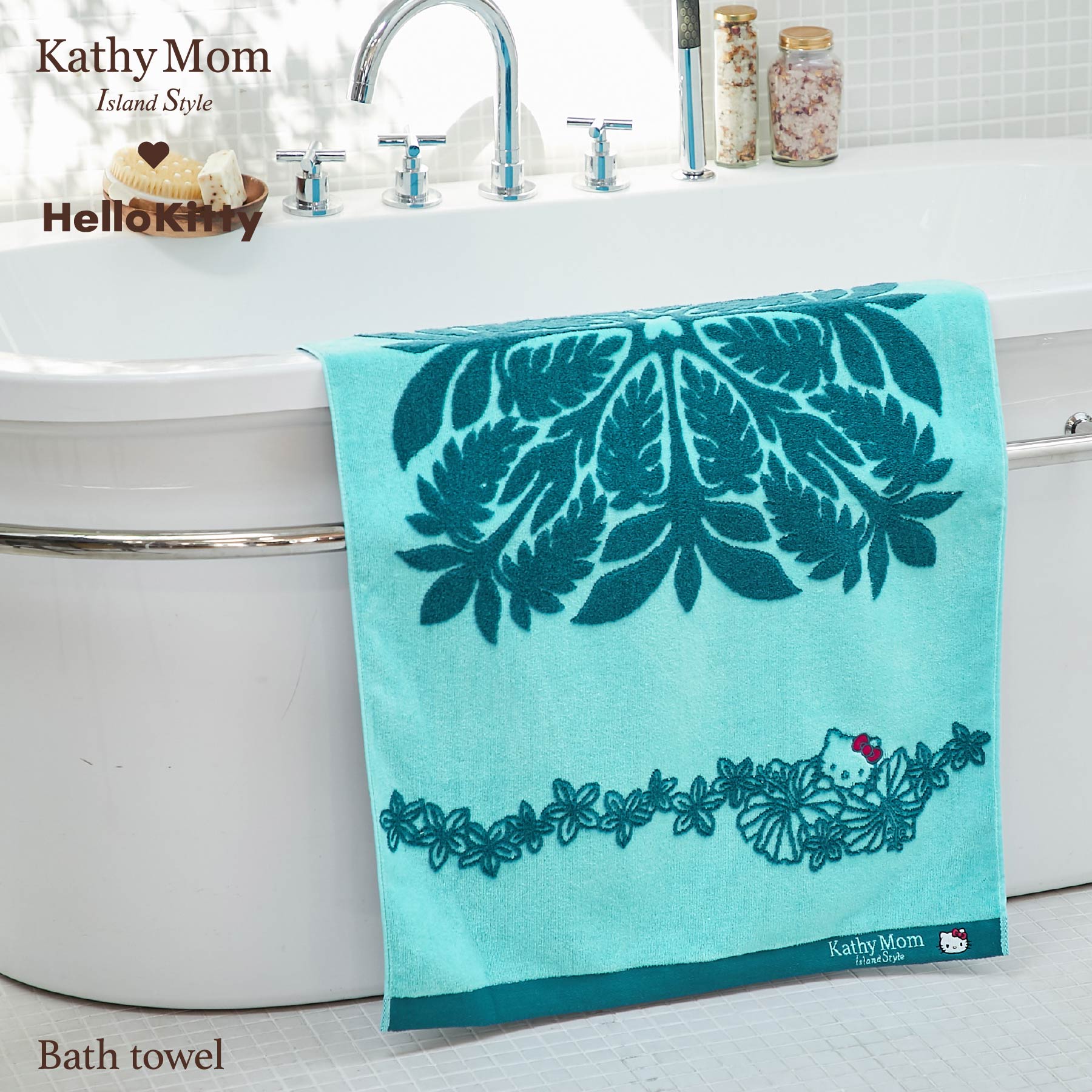 バスタオル ハワイアンキルト柄 ハローキティ＆レイ（キャシーマム
