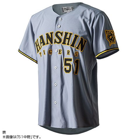 阪神タイガース近本ビジターユニフォーム