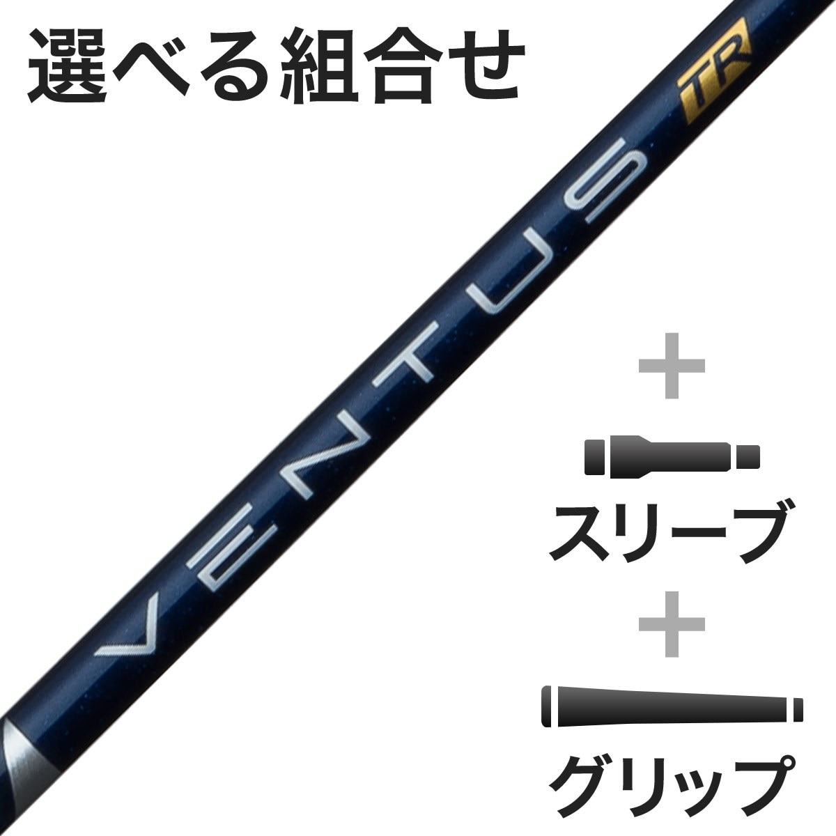 VENTUS BLUE TR 6Xシャフト PING ⑥ PING 5W用 VENTUS TR BLUE 6X
