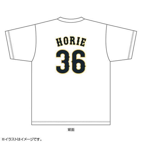 2025年3月侍ジャパンネームナンバーTシャツ 36塹江敦哉 - 侍ジャパン