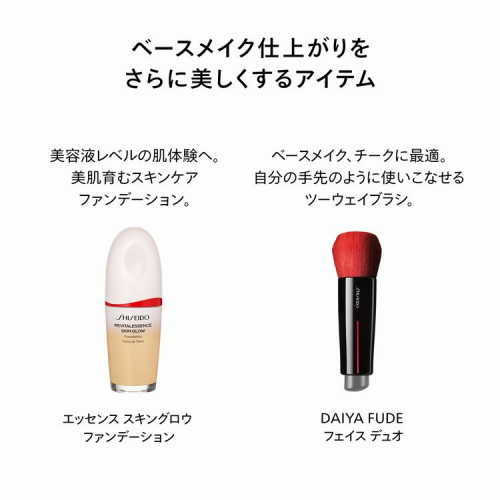 SHISEIDO エッセンス スキングロウ プライマー|SHISEIDO