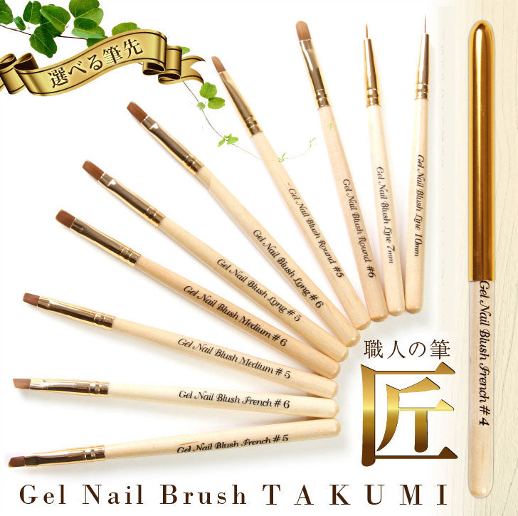 メール便OK】『自然素材だから手に馴染む！ジェルネイルの仕上がりに差