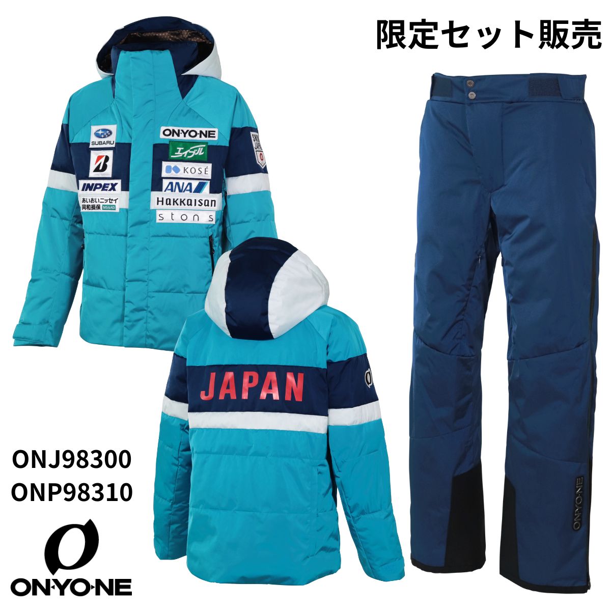 オンヨネ スキーウェア上下セット 限定セット Lサイズ – SPORTEC.JP