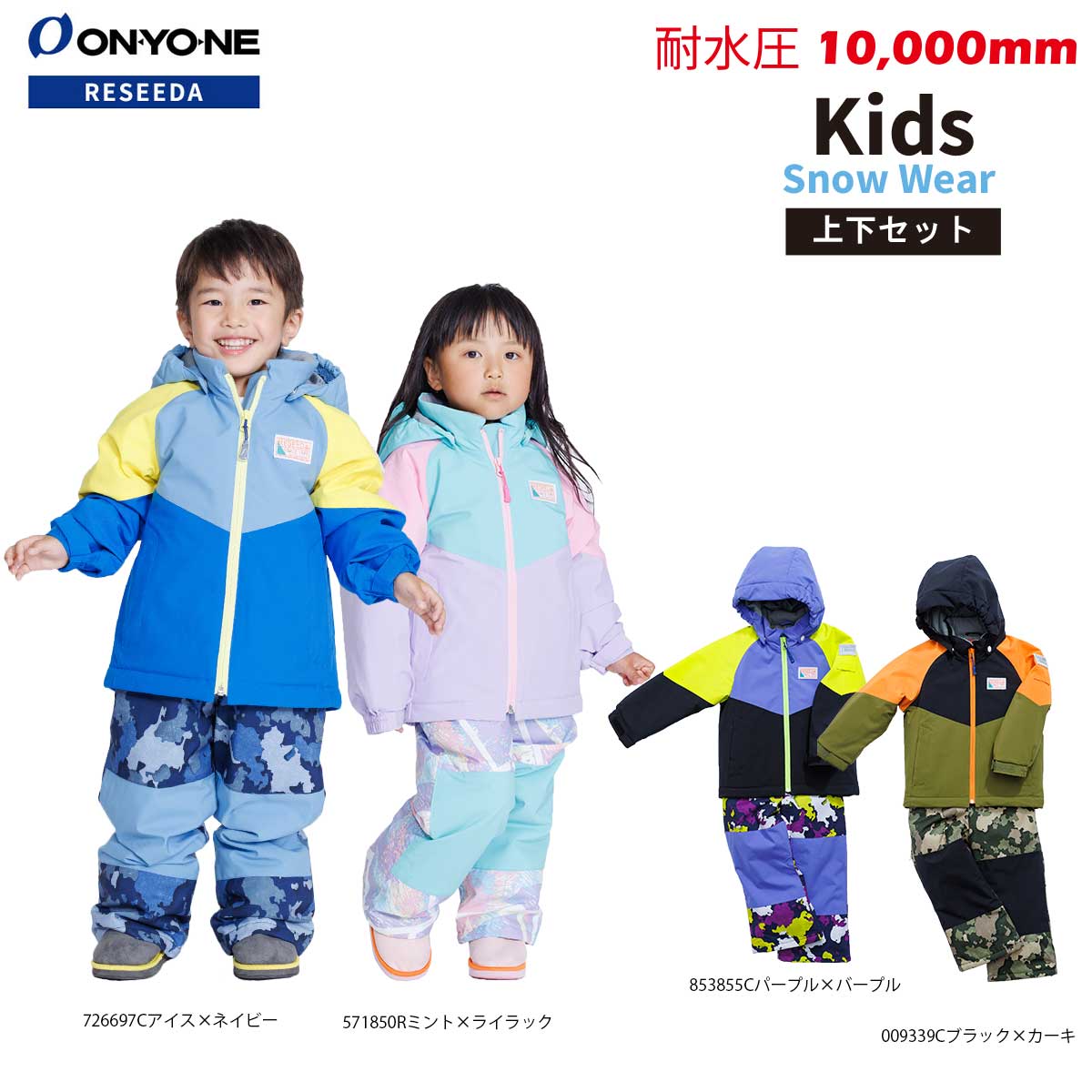 THE NORTH FACE 子供用スキーウェア 110サイズ THE NORTH FACE 子供用