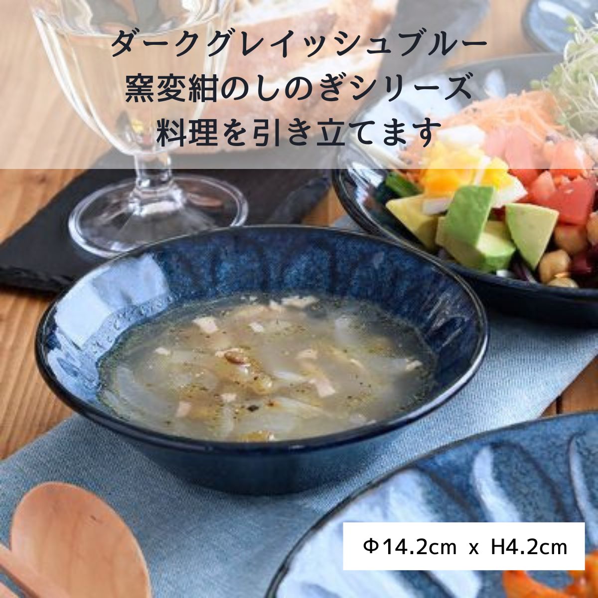 minoruba】小鉢（14cm） 窯変紺 しのぎ – 陶土う庵