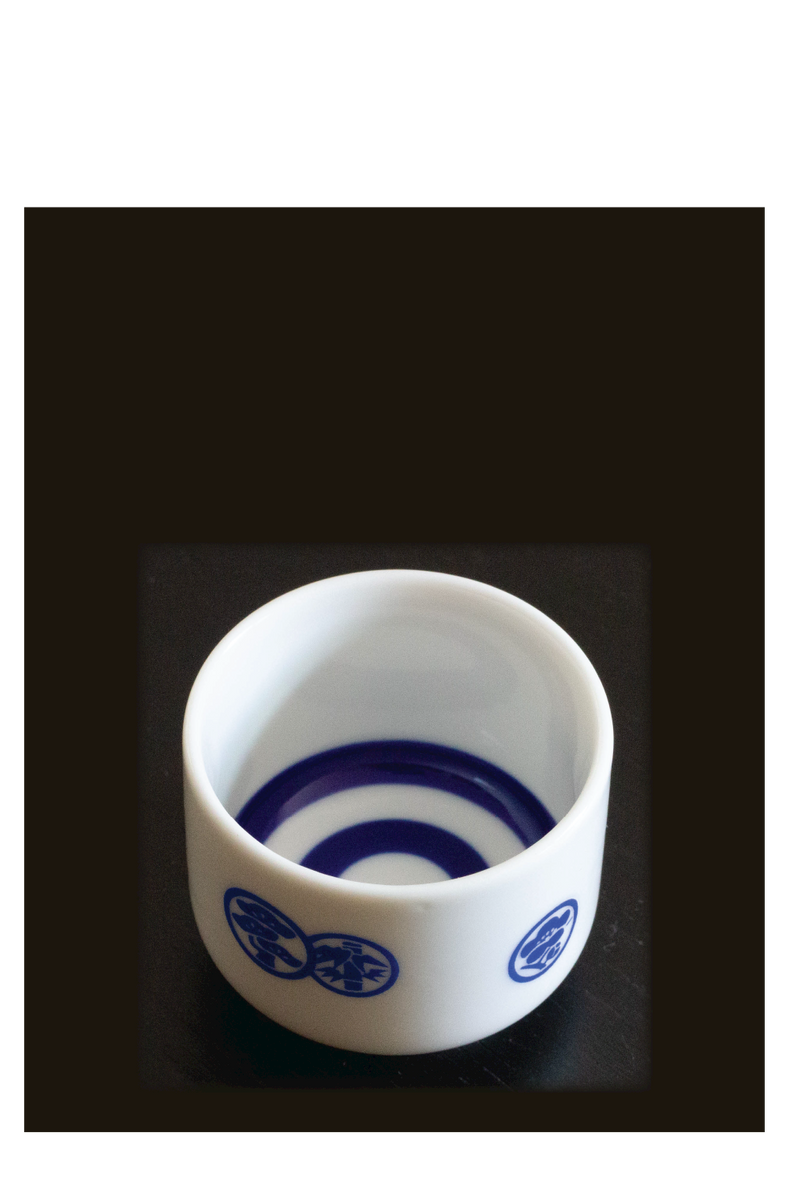 Sakazuki (2 oz) Sake Serving Cup – Takara Sake