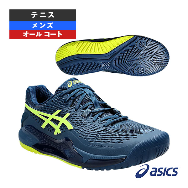 アシックス ゲルレゾリューション9 オムニクレー 27.5cm テニス ASICS