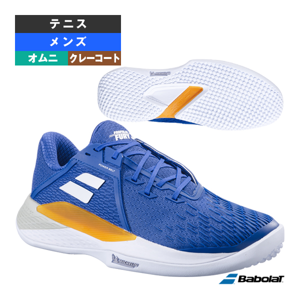 Babolat Propulse Fury 3 サンドグラス用シューズ 28cm Babolat