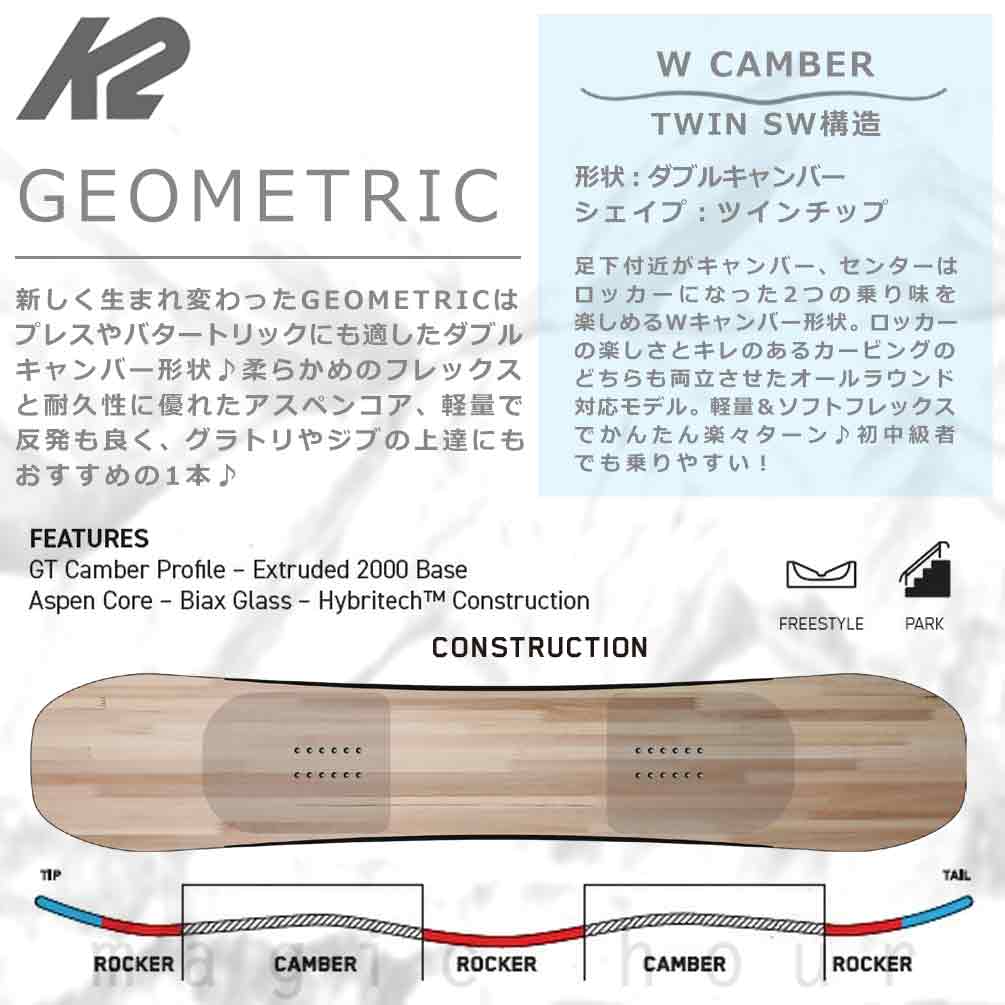 K2(ケーツー) スノーボード 板 メンズ 2点 セット ダブキャン K2
