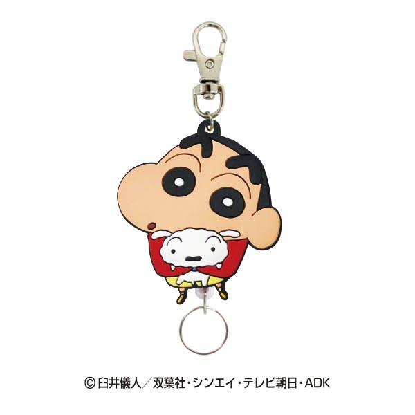 クレヨンしんちゃん ラバーリールキーホルダー（しんちゃん＆シロ