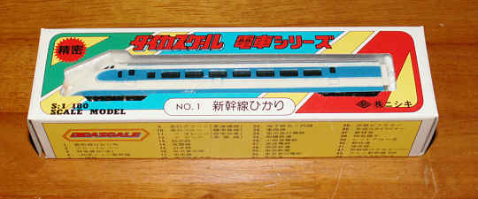 新幹線ひかり 行先表示器 JR 国鉄 鉄道部品 新幹線ひかり 行先表示器