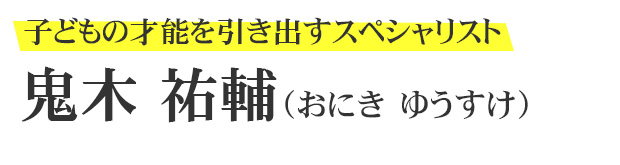 サッカーDVD】鬼木祐輔の重心移動アナライズ2～上手くできない事を