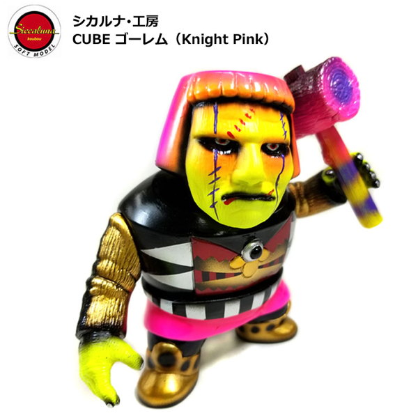 ショップ・arktz & DBA限定「CUBEマーズボット」「CUBEゴーレム」2種