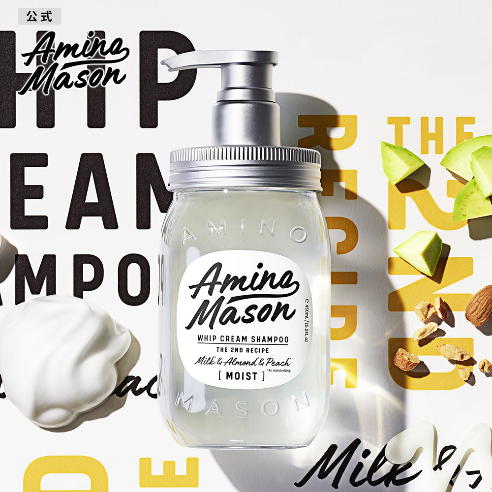 アミノメイソンディープモイストホイップクリームシャンプー/ミルク