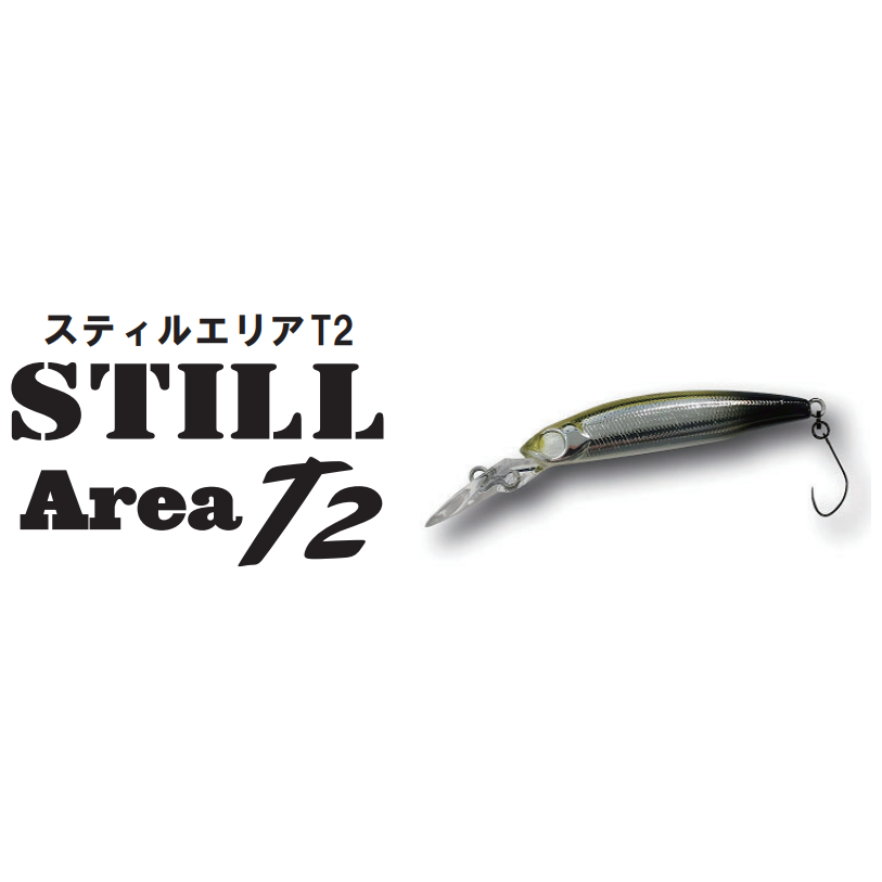 STILL Area T2（スティルエリア T2） – t-Route