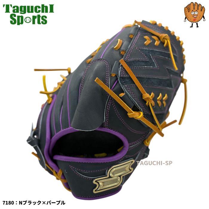 美品Nike 硬式グローブ ブラック／パープル 投手 左用 松坂 ケース付き