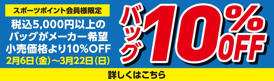 2025-2026スキーNEWモデル WEB展示会 ネクサスbyタケダスポーツ