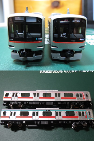 KATO「東急電鉄田園都市線5000系10両セット」② » たまでんクラブ