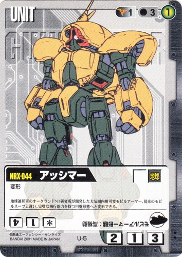 ガンダムウォー 黒 レアまとめ売り R 110枚程度 ガンダムウォー 黒