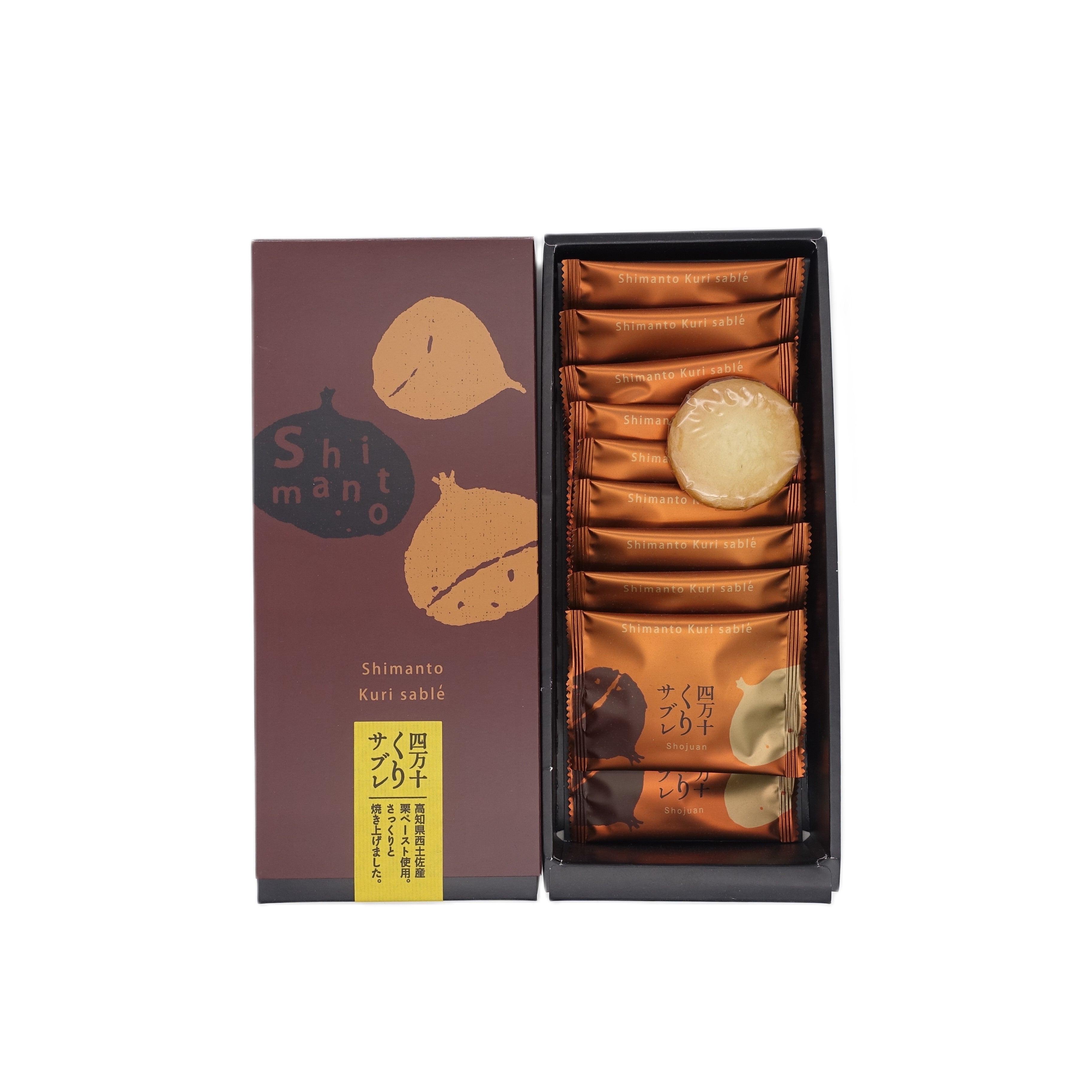 四万十くりサブレ（10枚入り） - 土佐せれくとしょっぷ てんこす