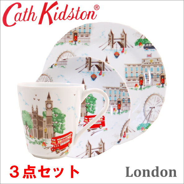 本州送料無料】キャスキッドソン 正規品 マグカップ1客+小皿1枚の