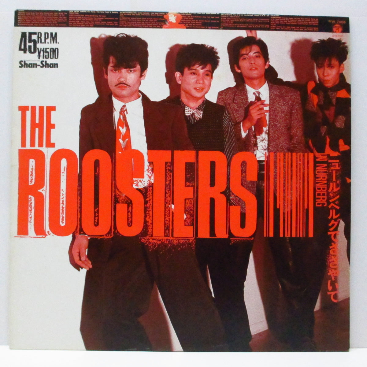 ROOSTERS, THE (ザ ・ルースターズ) - ニュールンベルグでささやいて