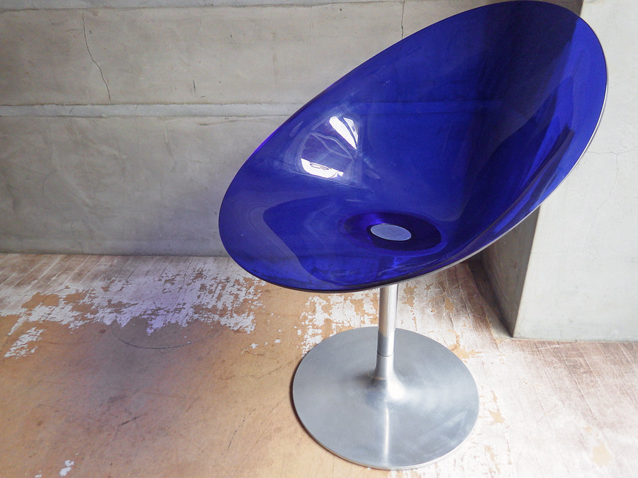カルテル Kartell エロエスチェア ERO|S| コバルト 1本脚 回転式