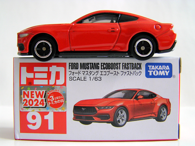 黒箱・赤箱トミカの紹介 - No.91【トミカの森】