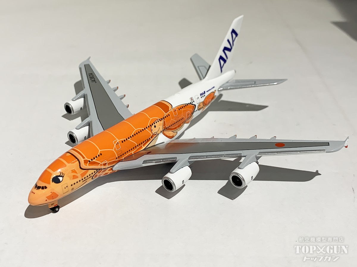 1/160 ANA エアバス A380 全日空 3機 セット LED レア 1/160 ANA