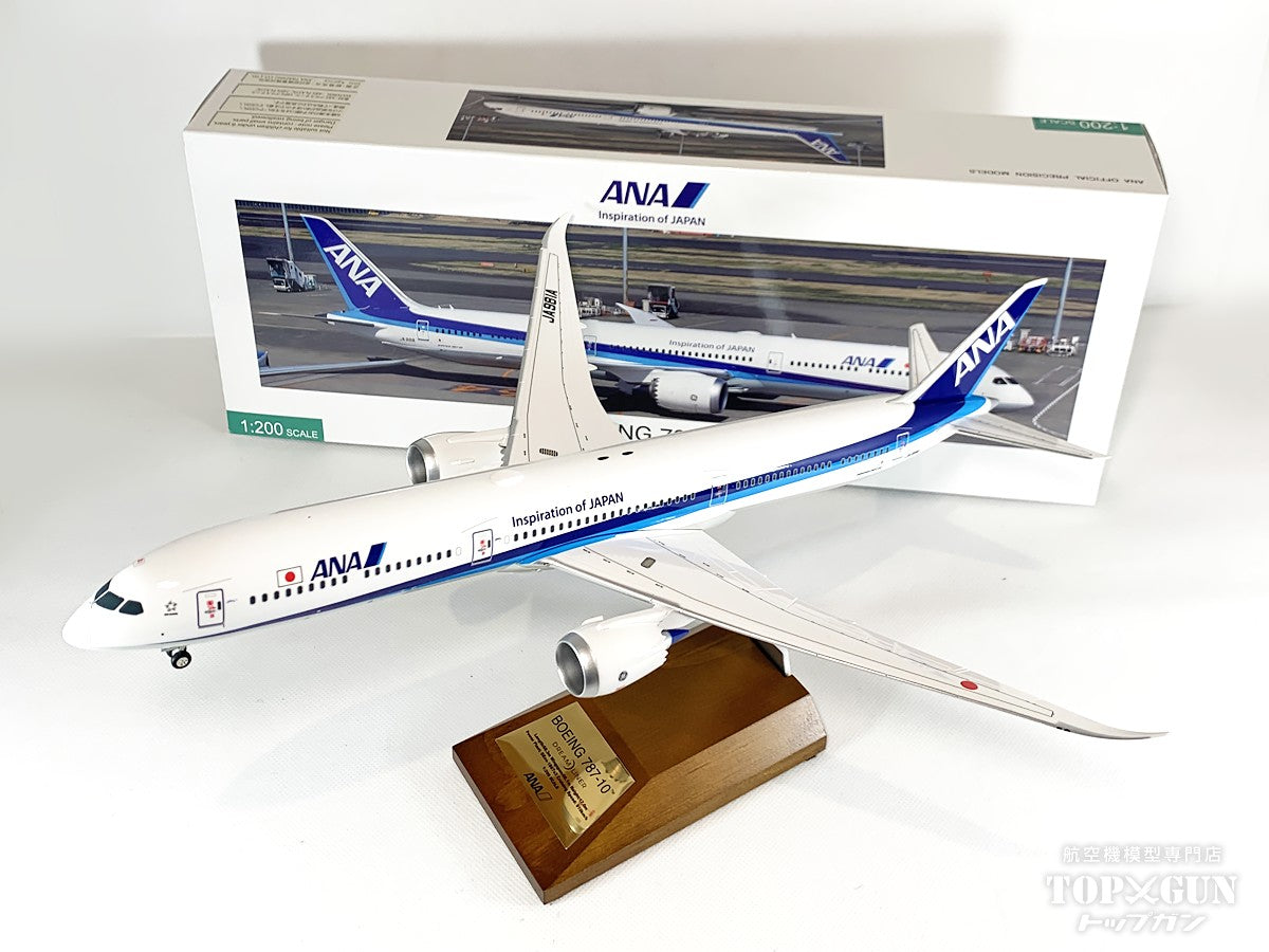 全日空商事 B787-10 ANA 全日空 国内線仕様機 スナップフィットモデル
