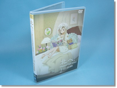 北へ。関連グッズ ビデオ・DVD ～風は北へ。～
