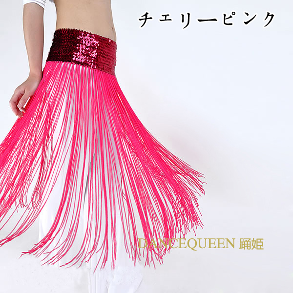 ベリーダンススカーフ001--「多色可」 カラーフリンジヒップスカーフ