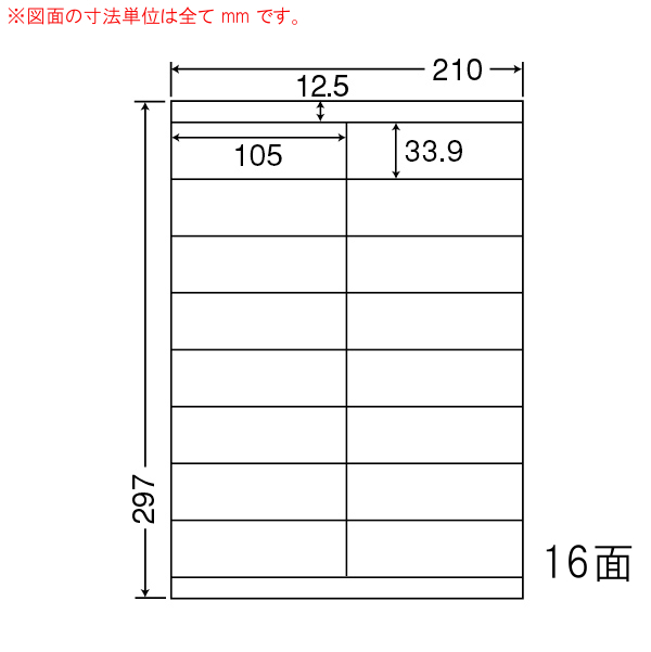 商品詳細表示｜東洋印刷 - ナナワード LDZ16U