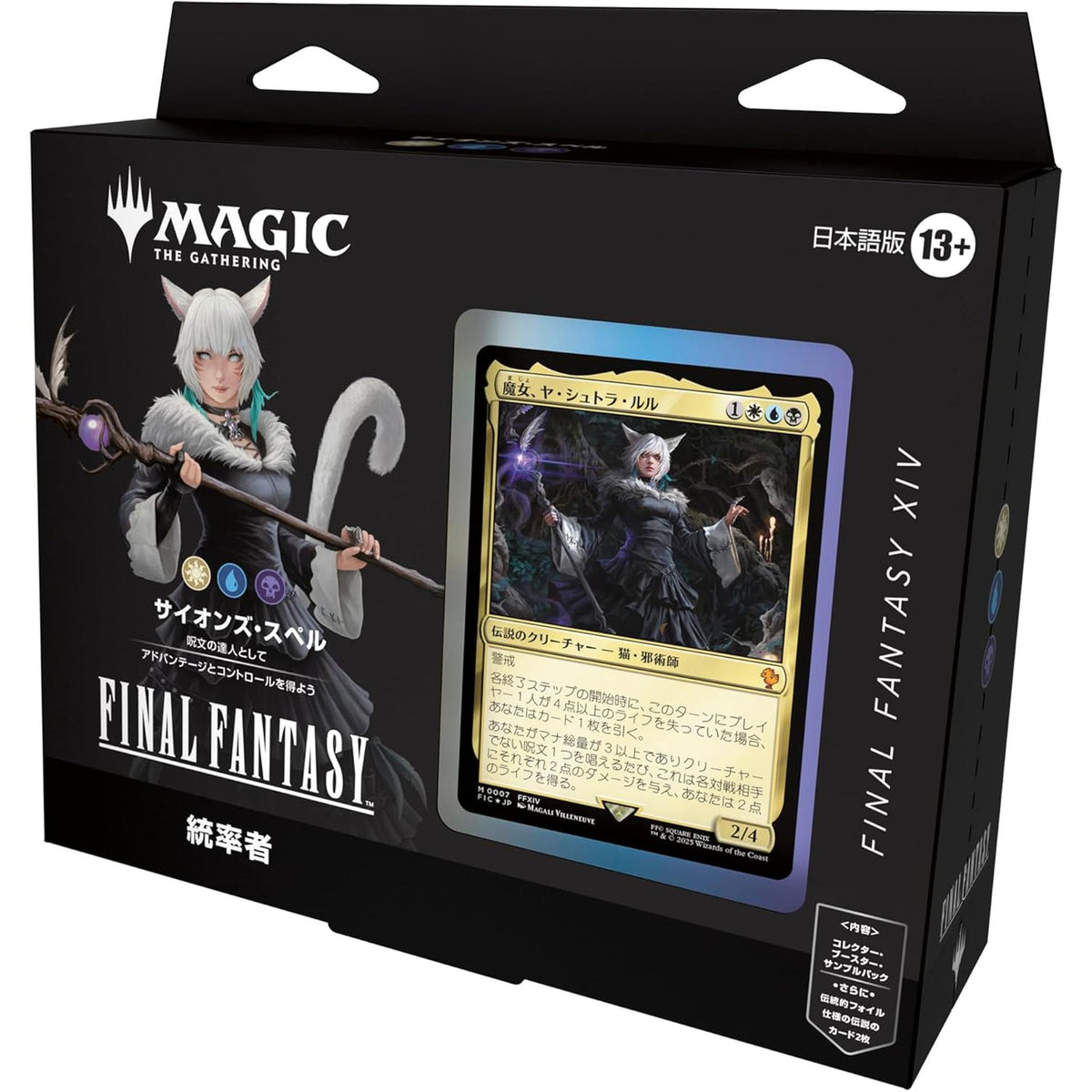 マジック ザ ギャザリング 【裏切り者の都】MTG 日本語版MTG Magic