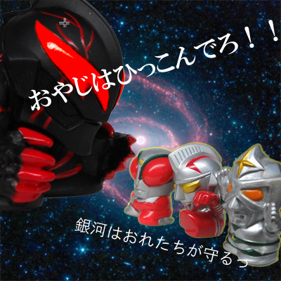 ウルトラ指人形 円谷プロ ヒーロー