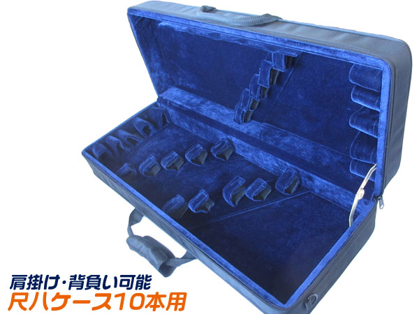 良品 尺八レザーハードケース 10本収納 台形型 持ち運び サイズ違い 和楽器