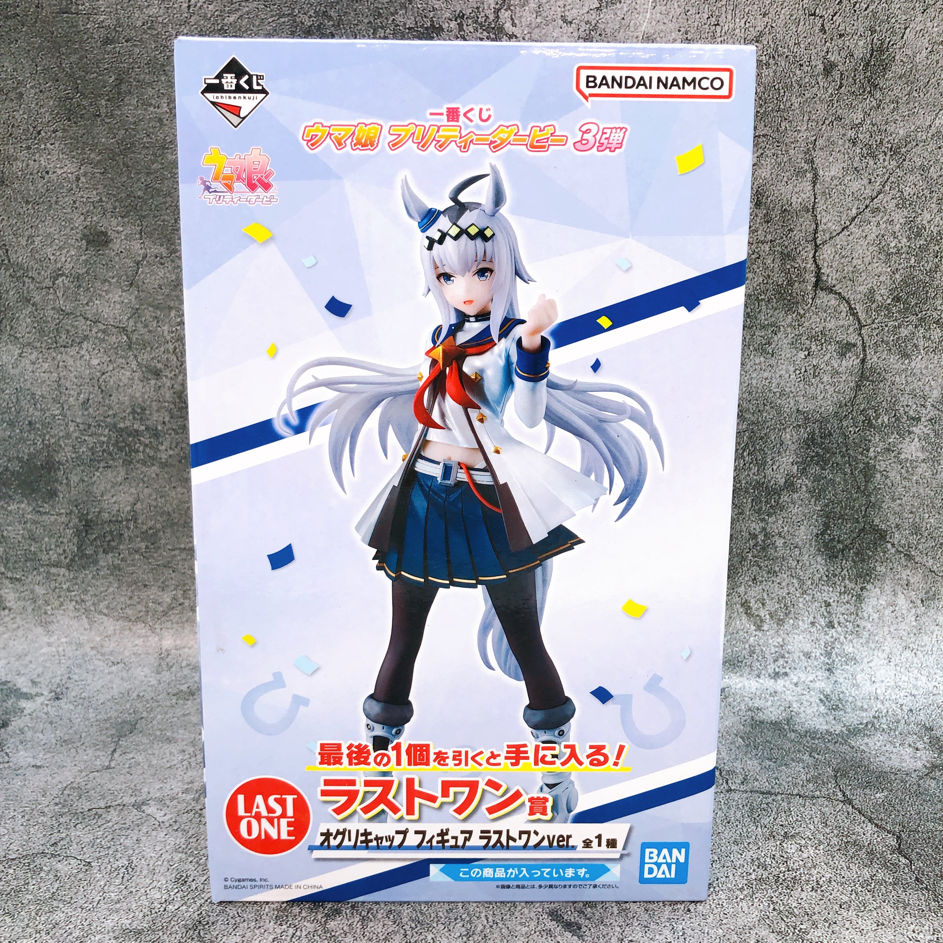 Uma Musume Pretty Derby Oguri Cap Ichiban Kuji Last One Figure