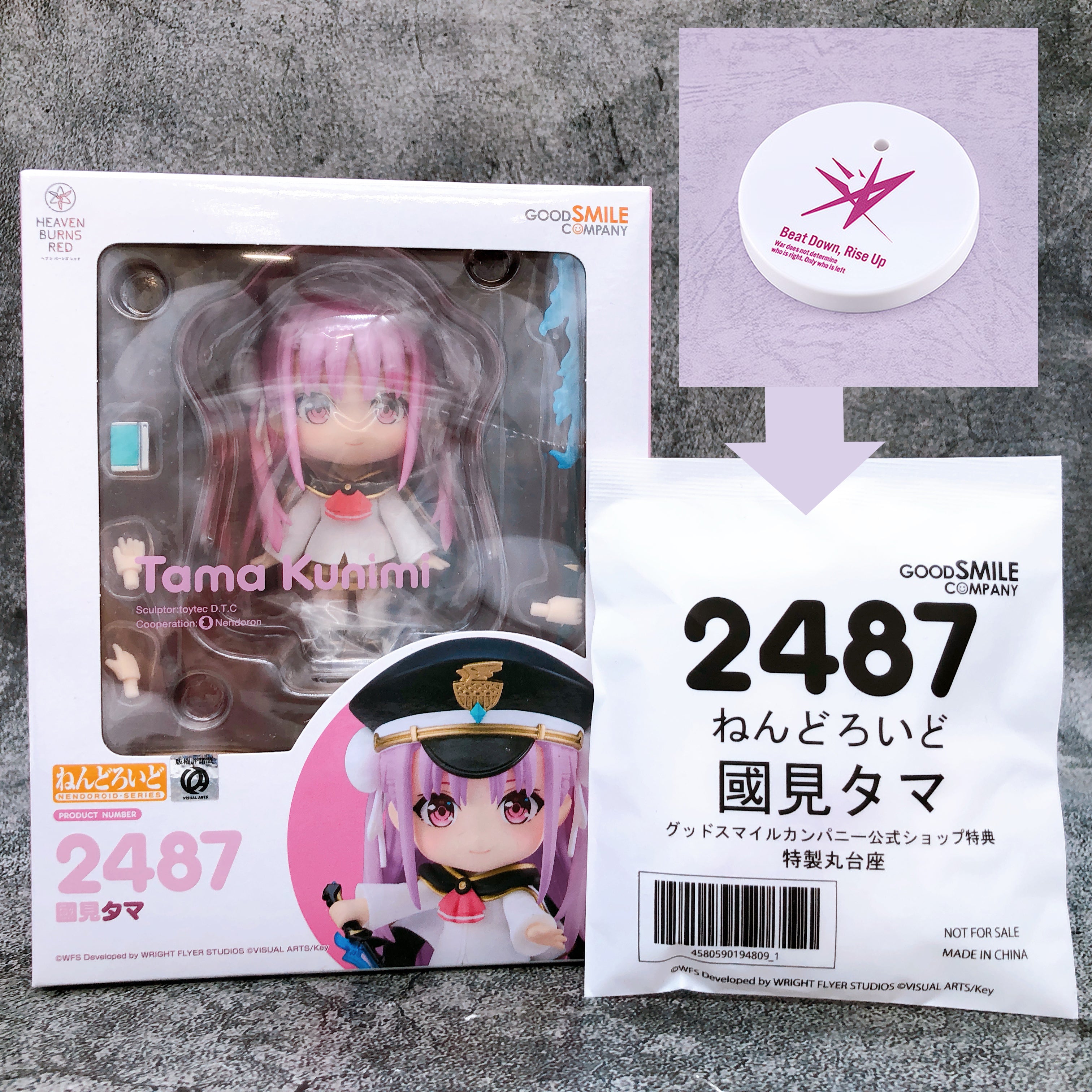 w/Bonus) Heaven Burns Red Tama Kunimi Nendoroid 2487 Figure Good Smil