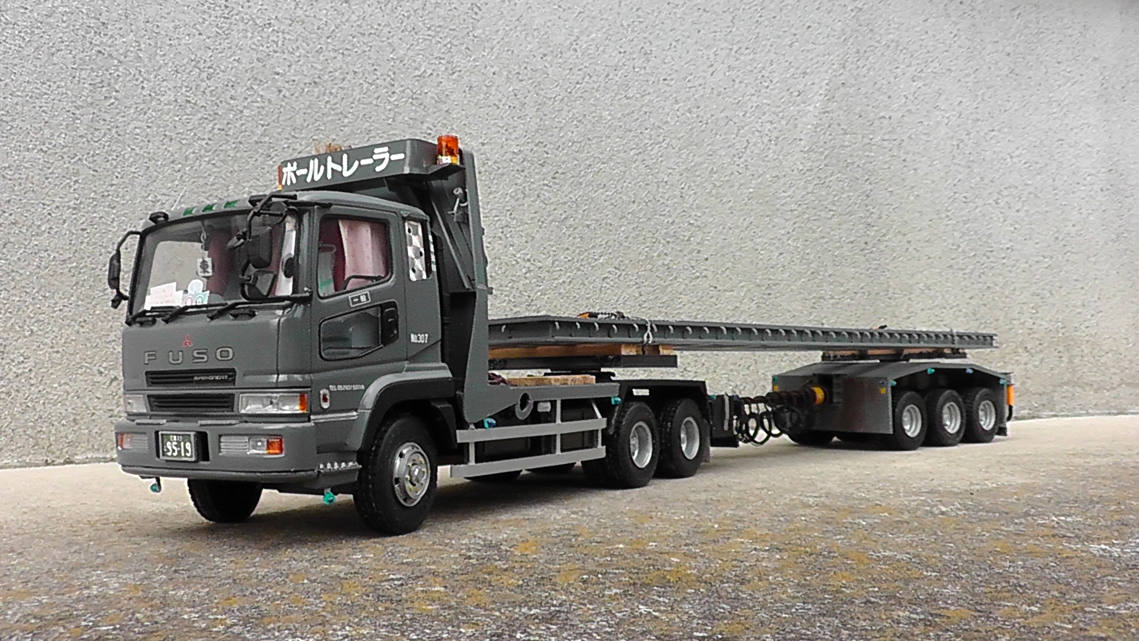 三菱ふそう+井上自動車 柘運送ポールトレーラー | Truck Model Museum