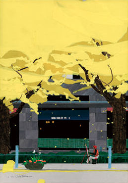 内田正泰・貼り絵の世界