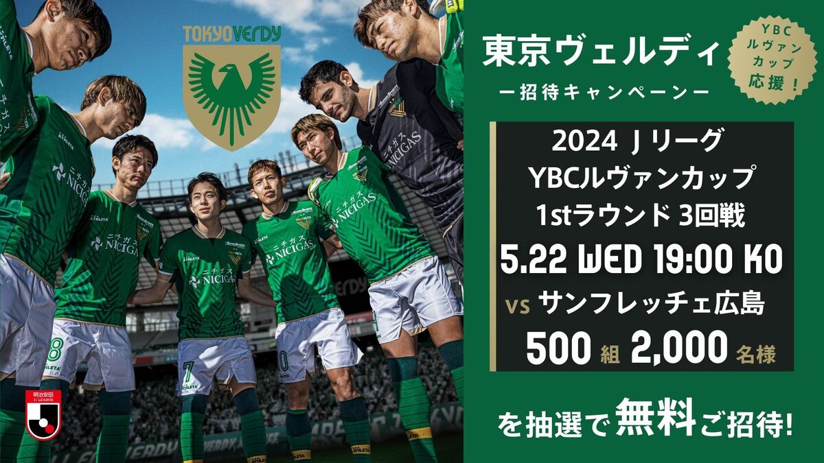実使用サイン入り ルーカス・ベリヴァル ユールゴーデンIF カップ戦 実