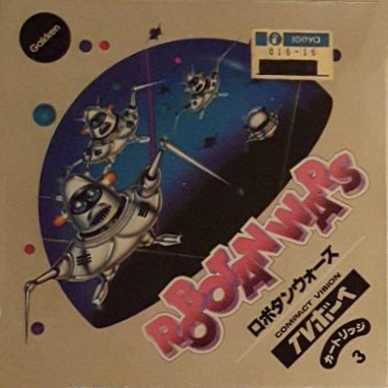 Compact Vision TV Boy by Gakken – The Video Game Kraken