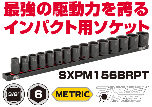 正規輸入品] マックツールズ 15Pc. 3/8