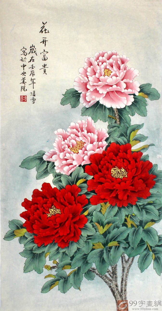 工笔牡丹图《花开富贵》 - 牡丹画- 99字画网