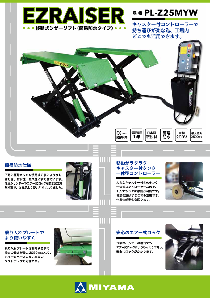 オイルドレンタンク｜メッキパーツ・HID・LEDバルブ・カーアクセサリー