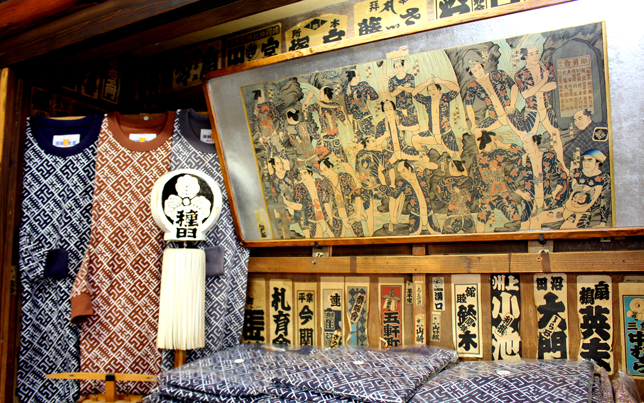 東京種田の足袋｜製造販売元 磯貝商店