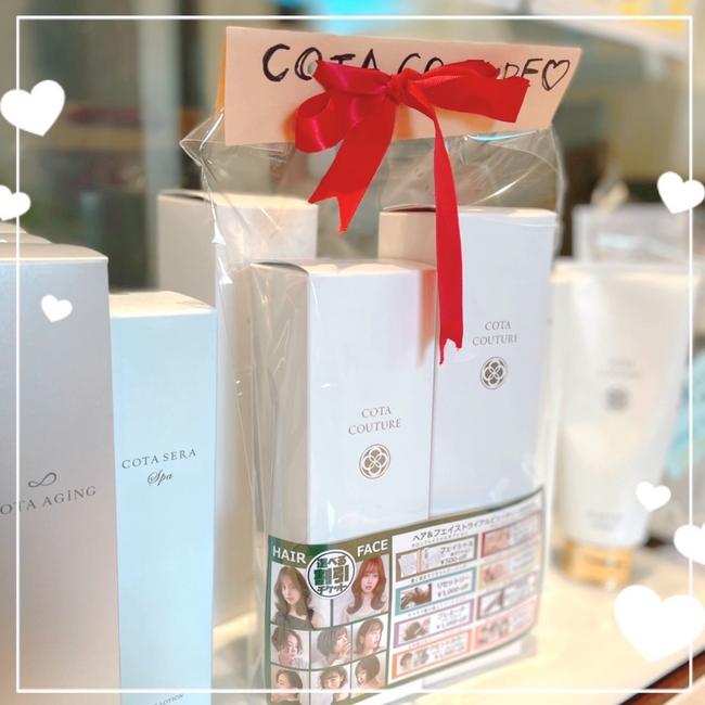 ☆『クリスマスギフトセット』販売開始☆ 髪質改善コタクチュール